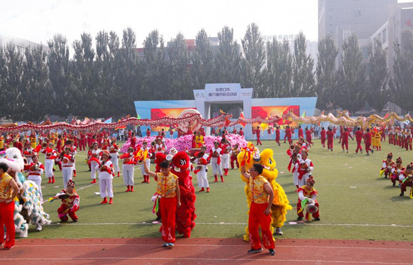 万象城官网龙狮队参演张家口市第八届市民运动会开幕式