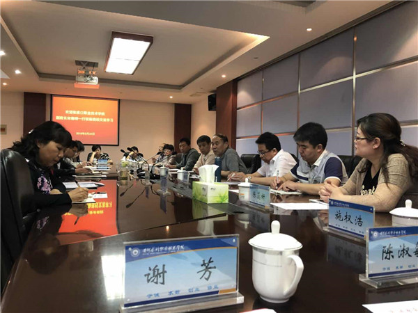 副院长宋德明带队赴黄河水利职业技术学院考察学习