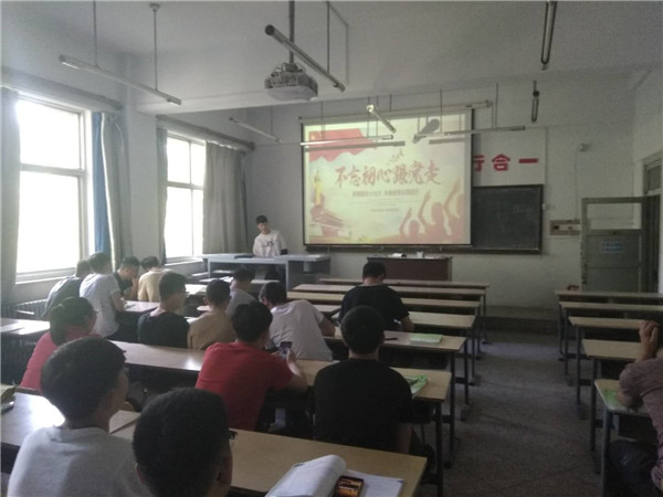 电气工程系开展“不忘初心 紧跟党走”集中学习活动