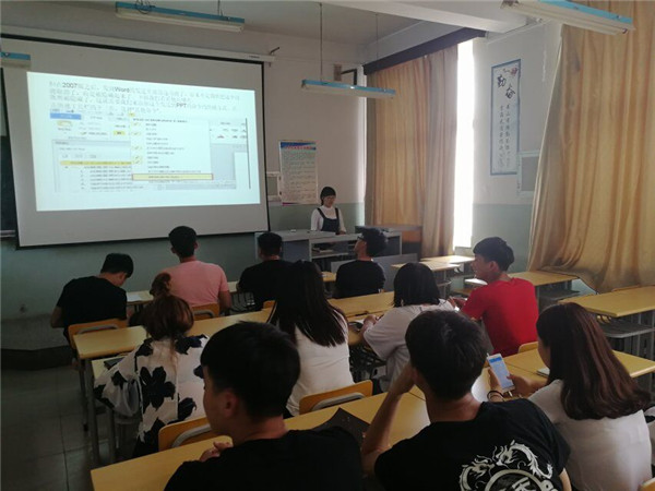 土木工程系针对学生干部开展办公软件培训