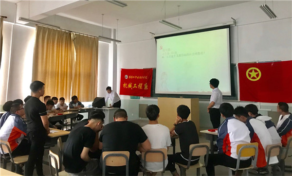 机械工程系举办学习马克思理论“一马当先”知识竞赛