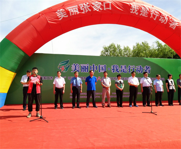 万象城官网志愿者参加世界环境日宣传周启动仪式