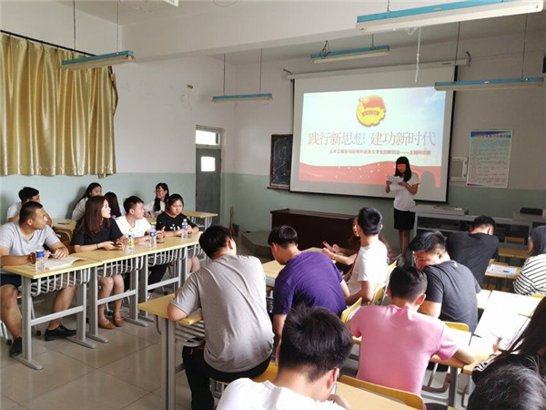 土木工程系、应用外语系共同举办联谊辩论赛