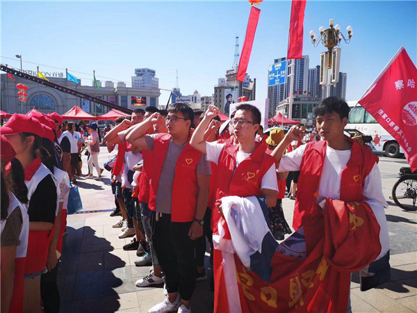 万象城官网志愿者参加世界献血者日系列宣传活动