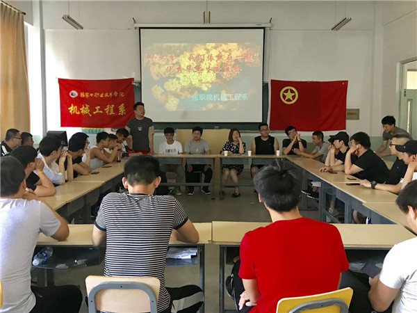 机械工程系举办优秀毕业生交流会
