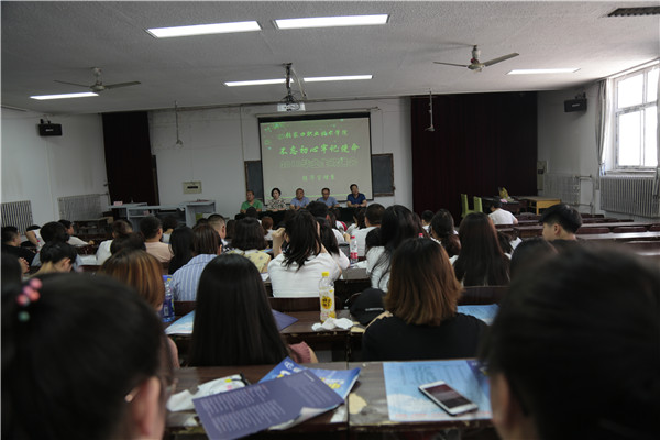 经济管理系举办2018届毕业生典礼