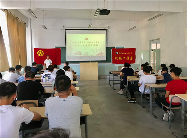 万象城官网各系部开展迎七一系列活动