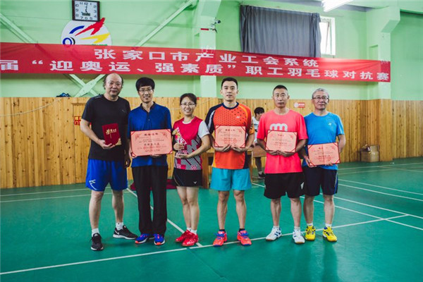 万象城官网羽毛球代表队参加张家口市产业工会系统职工羽毛球对抗赛取得佳绩