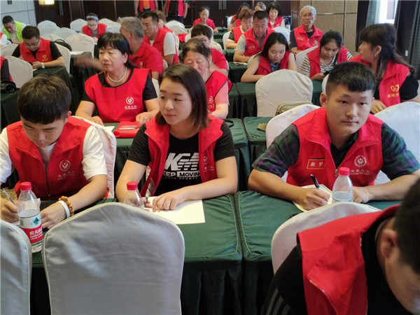 信息工程系志愿者参加中国志愿者联合会培训