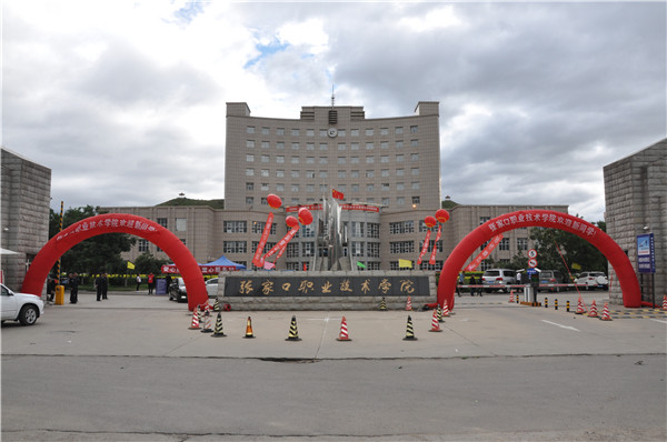 万象城官网喜迎2018级新生入学