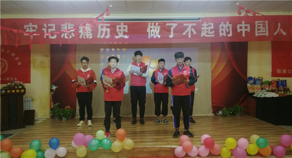 信息工程系志愿者参加纪念九一八主题活动