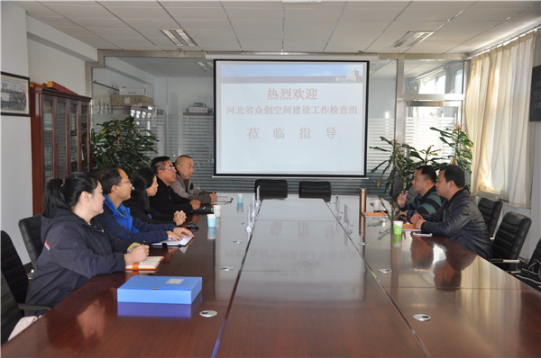 省教育厅检查组莅临万象城官网检查众创空间建设工作