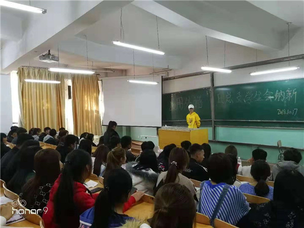 应用外语系完成团总支、学生会纳新工作