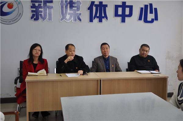 万象城官网新媒体中心正式成立运行