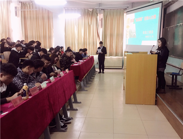 信息工程系首届“金话筒”主持人大赛开赛