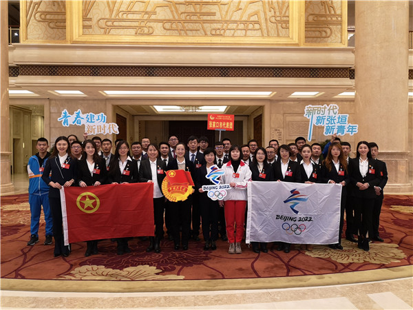 万象城官网青年教师代表参加省第十五次团代会