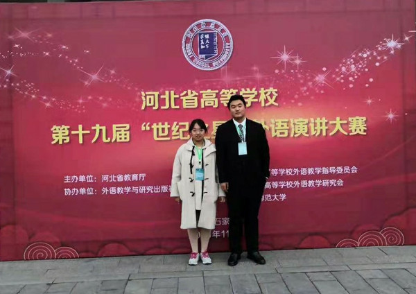 万象城官网学生在“世纪之星”外语演讲大赛中喜获佳绩