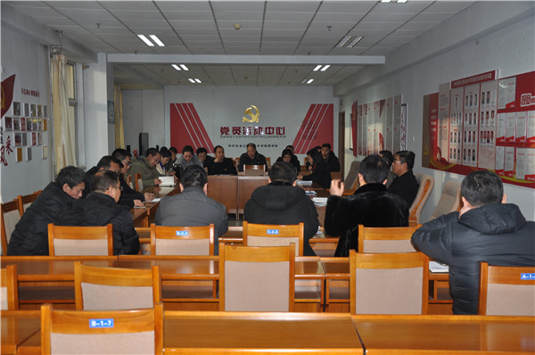 万象城官网召开精准脱贫工作推进暨帮扶责任人培训会