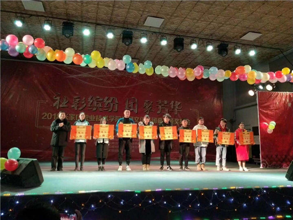 2018社团文化节闭幕式暨颁奖晚会隆重举行