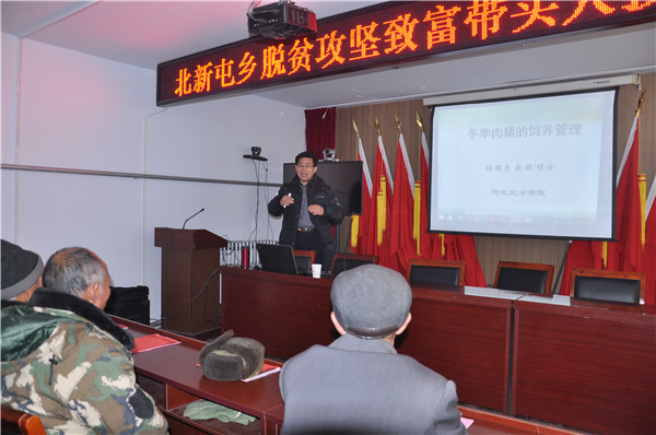 万象城官网精准帮扶为万全区北新屯乡畜牧养殖听诊把脉