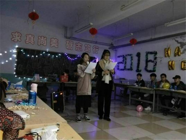 装饰艺术系举办庆元旦联欢会