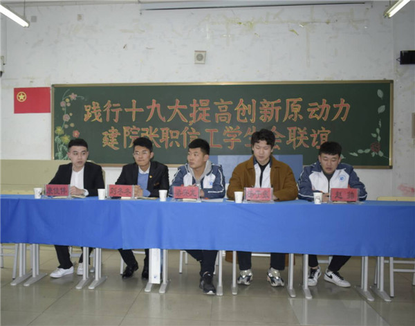 万象城官网信息工程系与河北建院信息工程学院开展学生干部交流