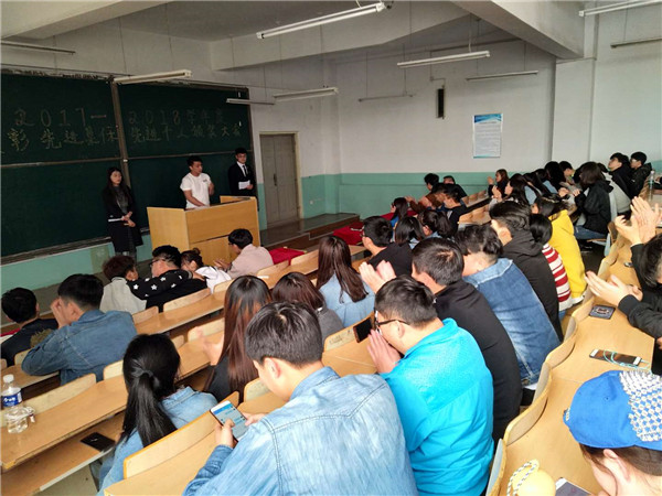 信息工程系对2017年度学生先进集体和先进个人进行表彰