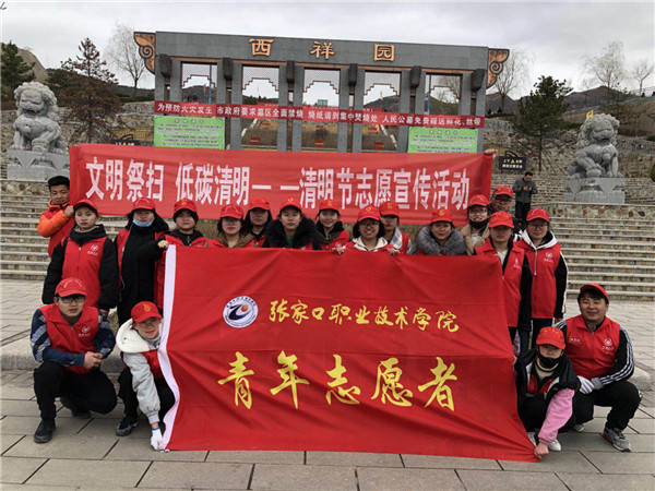 学院团委组织志愿者开展创建文明城市系列活动