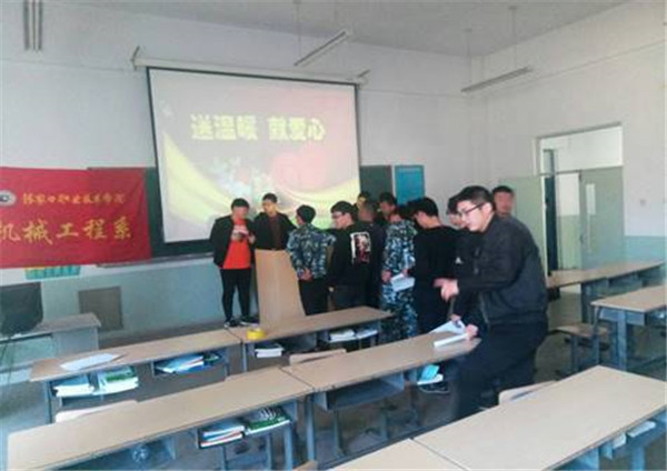 机械工程系开展“送温暖 献爱心”捐款活动