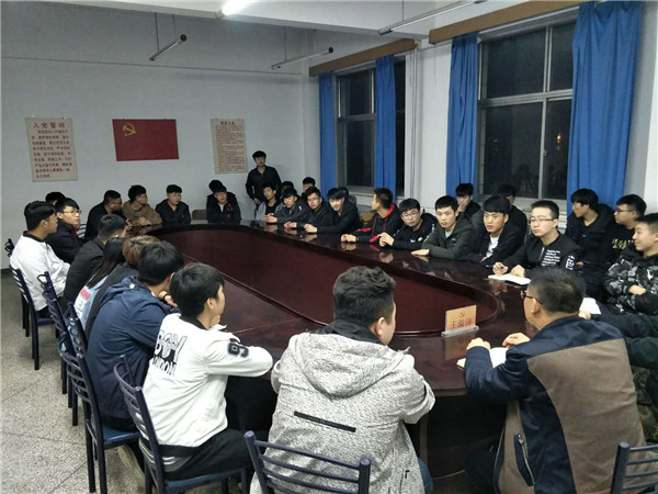 电气工程系召开全体学生干部大会