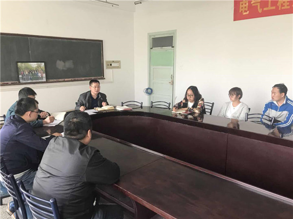电气工程系召开第二次党政联席会