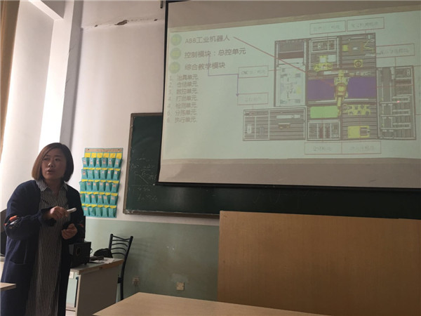 机械工程系举办智能制造技术报告会