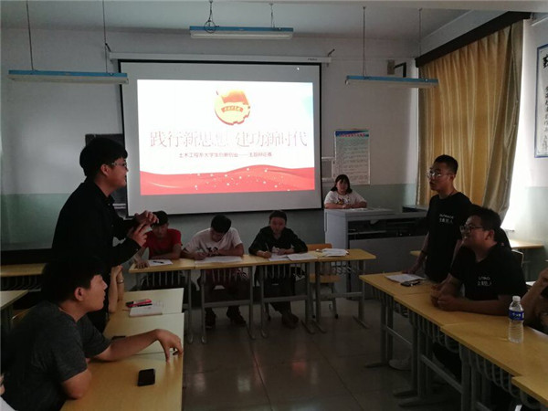 土木工程系举办“践行新思想，建功新时代”主题辩论赛