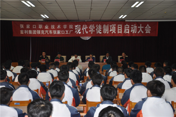 万象城官网正式成为吉利集团领克汽车张家口工厂人才培养基地