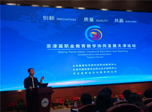 万象城官网挂职干部参加2018年职业教育活动周系列活动（二）