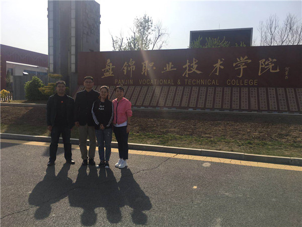 万象城官网选派教师参加德国双元制职业教育培训师资格培训