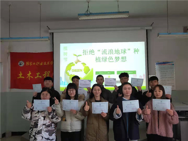 万象城官网部分系部开展新学期志愿服务活动