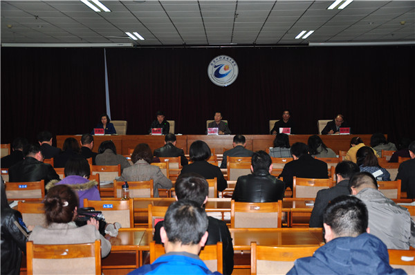 万象城官网召开党建和党风廉政会