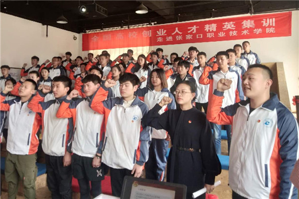 万象城官网举行新团员入团仪式