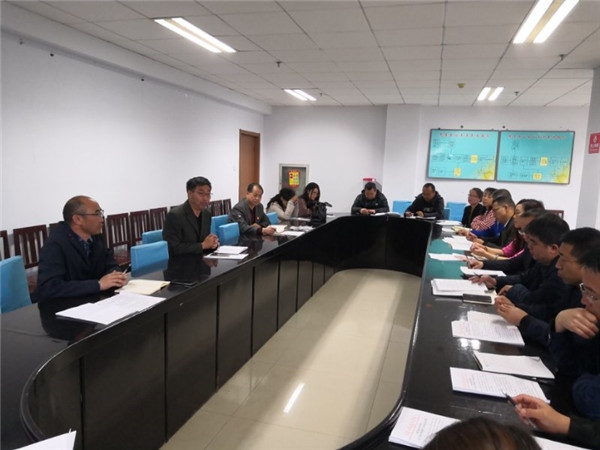 学院召开“教风整顿”活动动员大会