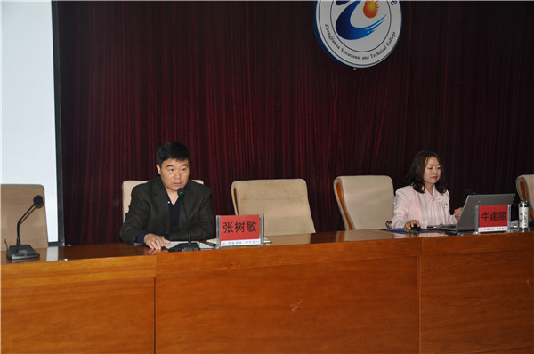 万象城官网举行党务干部培训开班仪式