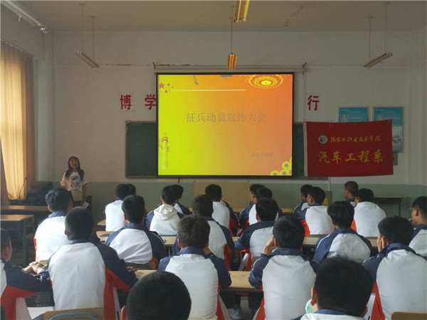 相关系部多渠道强化学生思想道德教育