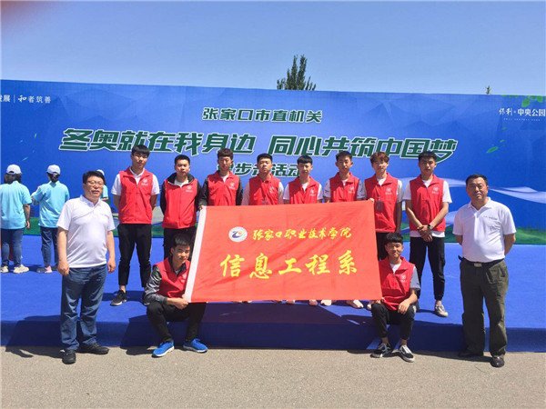 万象城官网各系部主题学习和志愿活动丰富多彩