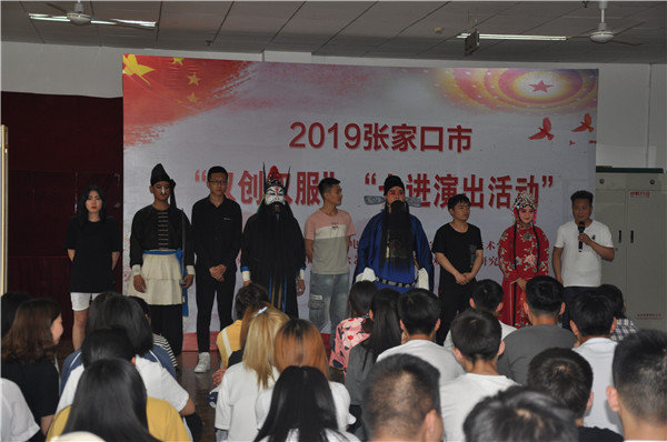 国粹艺术进校园专场演出在万象城官网举行