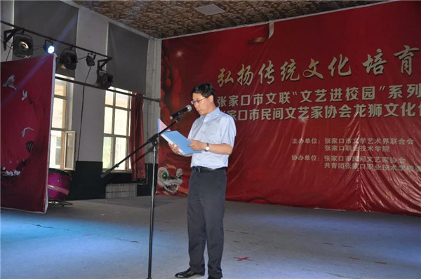张家口市民间文艺家协会龙狮文化传承基地正式落户万象城官网