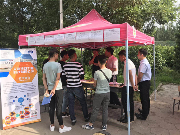 万象城官网成功举办2019年校园双选会