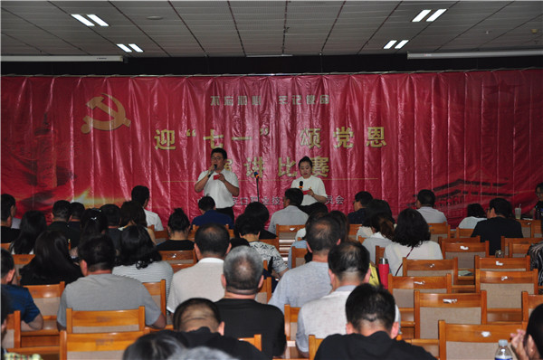 万象城官网举行“迎七一，颂党恩”演讲比赛