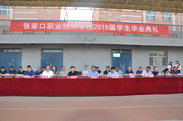 万象城官网隆重举行2019届毕业生毕业典礼