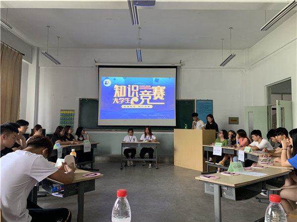 万象城官网举办“校规校纪”知识竞赛活动