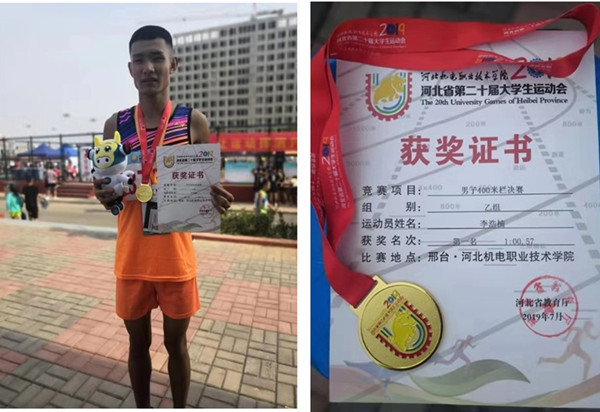 万象城官网在省大学生运动会首日比赛中获佳绩